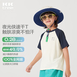 Kocotreekk树儿童短袖速干衣吸湿排汗男童女孩夏季T恤透气宝宝上衣亲子款