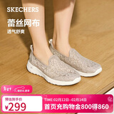 斯凯奇（Skechers）春季女鞋款舒适百搭软底健步鞋网面透气单鞋休闲鞋896020