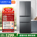 新飞281L法式多门四门三温中门软冷冻节能省电保鲜冰箱BCD-281K7AT