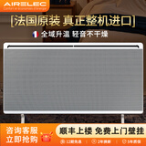 AIRELEC(安澜)法国原装整机进口电暖气取暖器家用节能省电速热客厅大面积恒温壁挂取暖气静音电暖神器 2000W（10A适用5-40㎡）