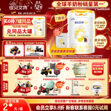 佳贝艾特（Kabrita）悦白较大婴儿配方羊奶粉2段800克*7（6-12个月) 天然A2蛋白