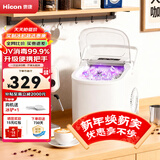 惠康制冰机小型家用宿舍学生15KG迷你寝室全自动制冰机器圆冰制作机便携把手商用奶茶咖啡冰块制冰模具 【升级款-机器带把手-uv消毒】自动清洗+冰块可调