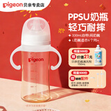贝亲ppsu奶瓶 新生儿奶瓶 宽口径宝宝水瓶 婴儿喝奶瓶 儿童离乳吸管瓶 330ml 带L奶嘴（6个月+）