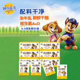 妙可蓝多儿童成长酪乳125ml*4盒*6组 5.0g乳蛋白 新鲜干酪奶酪牛奶 高钙
