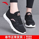 安踏女鞋运动鞋女春冬新款网面跑步鞋软底皮面保暖防水休闲鞋黑色女鞋 （春季皮网结合）黑/玫瑰金-6 39 (8)