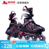 美洲狮（COUGAR ）成人可调码数轮滑鞋直排轮溜冰鞋 黑红M码