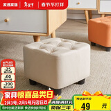 家逸小凳子家用沙发凳板凳客厅茶几凳矮凳换鞋凳办公室脚踏凳坐墩