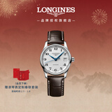浪琴（LONGINES）瑞士手表 名匠系列 女士皮带机械表 L23574783