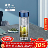 膳魔师（THERMOS）双层玻璃杯400ml高硼硅水杯子茶水分离茶杯带茶漏TCGD-400-D-BL