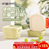 广意 折叠碗 硅胶碗 旅行户外便携出差大容量伸缩碗饮水杯 茶白GY7336