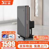 松雀麻将机全自动四口机过山车餐桌两用折叠电动麻将机 38【四面取暖-包安装】三模-变频-桃木纹-仿玉-灰桌面