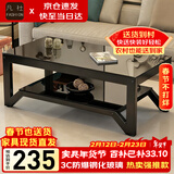 凡社茶几客厅茶几简约茶桌茶台 办公室沙发茶几客厅家用 钢化玻璃茶几