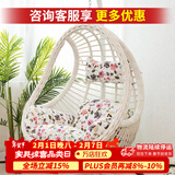 紫叶（ziye） 吊椅吊篮藤椅室内阳台秋千椅卧室鸟巢摇篮椅成人秋千摇椅 升级款象牙白【含坐垫地毯】