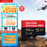 闪迪（SanDisk）512GB TF（MicroSD）内存卡 A2 4K V30 U3 C10 至尊超极速移动存储卡 读速200MB/s 写速140MB/s