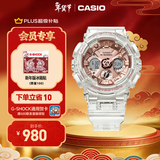 卡西欧（CASIO） G-SHOCK GIRLS 透明系列女士手表  时尚运动防水手表 GMA-S120SR-7APR