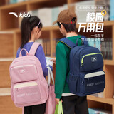 安踏儿童书包减负护脊大容量小学生校园四件套书包+补习袋A92628162
