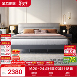 全友家居 意式轻奢双人床主卧室布艺靠背软包床头家用高脚大床1.8米