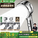 四季沐歌（MICOE）增压淋浴花洒喷头套装 浴室淋浴头花洒手持花洒三件套