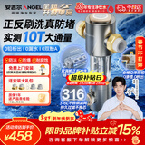 安吉尔前置过滤器家用半自动反冲洗防爆入户自来水过滤器10T全屋家用净水器前十名40微米J3526-GWG-6000