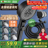 四季沐歌（MICOE）黑色增压淋浴花洒喷头套装 浴室淋浴头花洒手持花洒三件套HS125