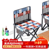 威野营（V-CAMP）折叠椅 户外便携式加大款露营椅野餐凳钓鱼椅沙滩写生椅子