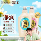 可悠然沐浴露大黄瓶持久留香美肌香氛滋润男女通用沐浴套装550ml*2