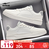 鸿星尔克板鞋春季新款男鞋经典小白鞋休闲鞋厚底增高滑板鞋百搭运动鞋子男 微晶白 41