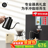 Hero专业版手冲咖啡套装手冲壶磨豆机咖啡器具高端礼盒新年新婚礼物 专业版Glass黑色--升级Z3