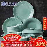 苏氏陶瓷新年礼物青瓷套装餐具花开富贵25头陶瓷盘碗礼盒装G90373-1
