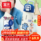 富光保温杯女士儿童高颜值316L不锈钢水杯子学生直饮吸管杯喝水壶