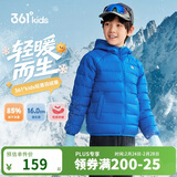361°儿童轻薄羽绒服25冬男女中大童防风保暖外套N32341901 蓝160