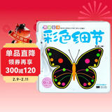 海润阳光 0-3岁育婴全卡启蒙大卡 彩色细节 0-1-2-3岁宝宝撕不烂启蒙认知卡片翻翻看益智绘本动物儿歌数学唐诗学前读物不怕撕的宝宝书 儿童年货节送礼