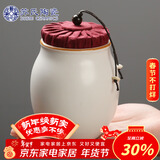 苏氏陶瓷茶叶罐脂白简约密封罐陶瓷储物罐之茶具配件