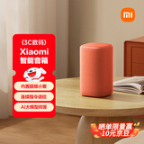 小米（MI）Xiaomi 智能音箱 红 超级小爱智能音箱 AI大模型问答 连续指令语控 支持远程备车 小米蓝牙音箱