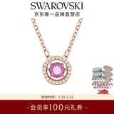 施华洛世奇（SWAROVSKI）圣诞礼物Una跳动的心项链女吊坠轻奢小众送女友女士老婆女 紫色跳动的心5620551