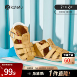 卡特兔儿童凉鞋男童夏季童鞋宝宝学步鞋幼儿凉鞋女宝公主鞋婴童洞洞鞋子 棕色-无吊坠 22 内长13.5cm 脚长12.5-13.0