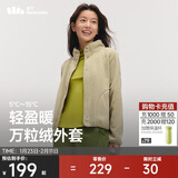 蕉下（beneunder）外套女万粒绒秋季保暖贴肤柔软户外PM122栗灰棕L