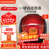 福库电饭煲3升韩国迷你电饭锅宝宝料理糙米发芽智能加热多功能家用可预约 CR-0660FR(3L 1-6人份) CR-0660FR(建议1-4人) 3L