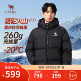 骆驼火山羽绒服2.0王俊凯同款【王者凯甲】男士加厚抗寒保暖外套冬季