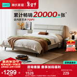 林氏家居真皮床主卧大床双人床1.5米1.8米高箱储物床现代风格简约PC012 烟灰色【高脚床】可选配护脊垫 1.8米x2米 床+床垫