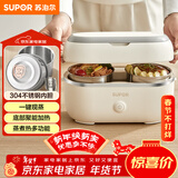 苏泊尔（SUPOR）电热饭盒 加热饭盒 1.0L便携式分装不撒漏办公室加热不锈钢内胆保温饭盒DH02FD815A