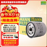 曼牌滤清器（MANNFILTER）机油滤清器滤芯W712/95桑塔纳宝来捷达速腾朗行朗逸探歌蔚领高7/8