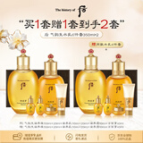 后Whoo气韵生水乳护肤品6件礼盒350ml*2保湿修护抗皱 女生生日礼物