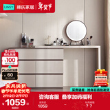 林氏家居现代简约梳妆台卧室小户型化妆桌可伸缩书桌斗柜一体OV3C