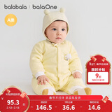 巴拉巴拉童装婴儿连体衣新生儿宝宝包屁衣服男女童冬装爬行服加厚保暖软萌