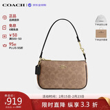 蔻驰（COACH）【品牌直供】女包 Nolita麻将包腋下包 棕黄色CW426 情人节礼物