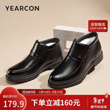 意尔康男鞋加绒保暖时尚商务休闲鞋高帮爸爸鞋皮鞋男96044W 黑色 42 