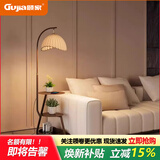 顾家中古风落地灯现代简约客厅沙发旁北欧轻奢卧室书房床头装饰氛围灯 胡桃色-常规款-元宝罩-三色变光 顾家正品 质保十年【金属收纳桶】
