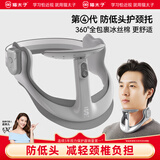 猫太子防低头坐姿矫正器成人颈椎护颈托办公脖子抬高器前倾纠正器防近视视力保护器支架神器 智能XL款灰