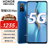 荣耀x30max 5G手机 7.09英寸大屏 NFC 立体声 魅海蓝 8+256GB 全网通
